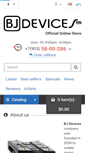 Mobile Screenshot of bjdevices.com